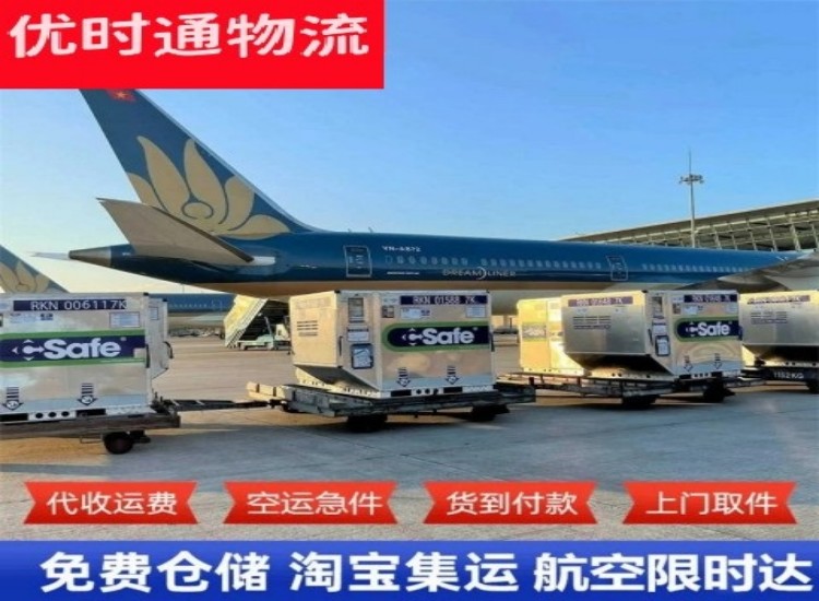烈山到北京物流专线-烈山到北京空运公司